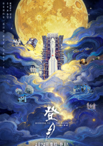 一区二区三区四区在线免费观看